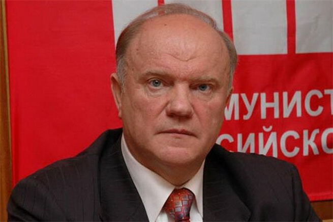 Зюганов, заявил о своём выдвижении на пост президента РФ