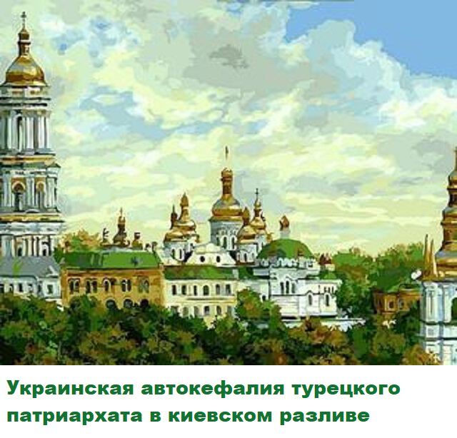 Историческая картина Украины