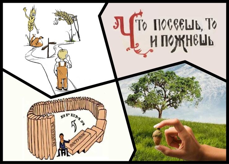 Посеяв грех - печаль пожнёшь