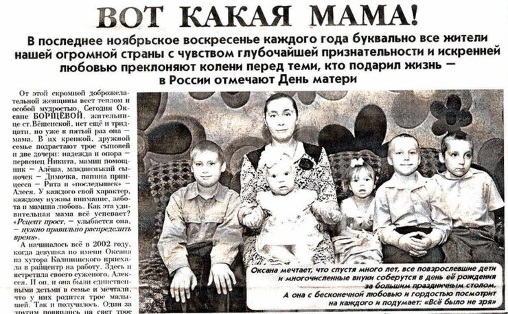 Сегодня День Матери в России у нас