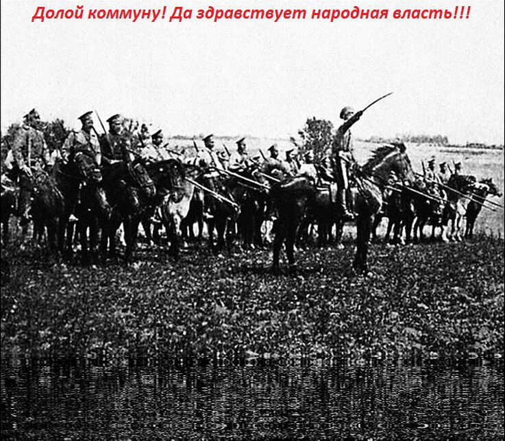 Вешенское восстание казаков 100 лет назад