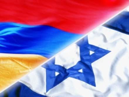 Армения - Израиль
