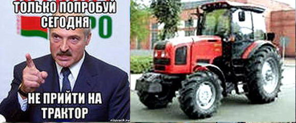 Лукашенко обещает приехать на Украину на тракторе