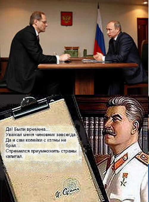 Путин указом, - прекратил полномочия губернатора