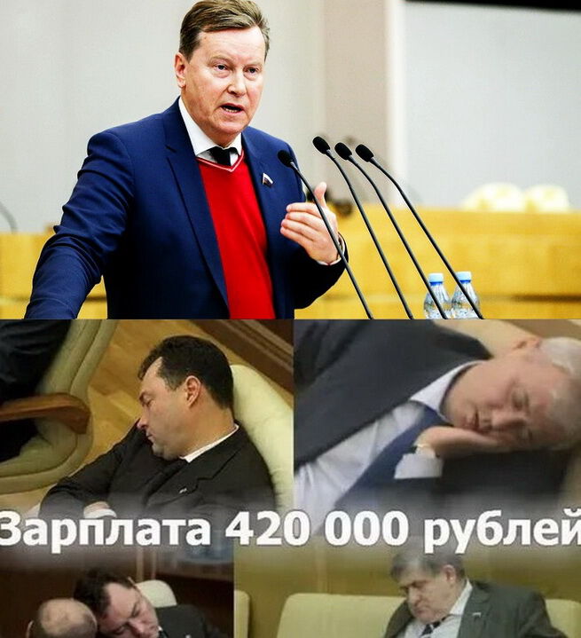 Нилов предложил уравнять зарплаты депутатов