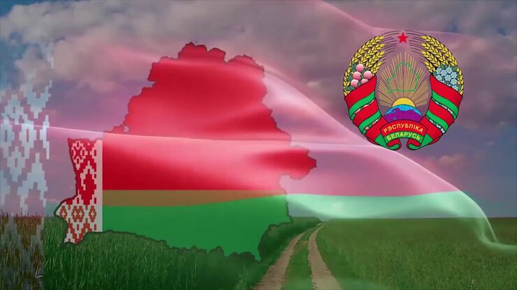 Моя страна- Беларусь