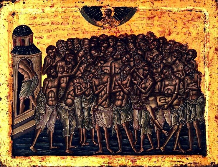 День памяти 40 севастийских мучеников