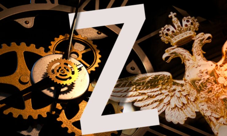 Время Z