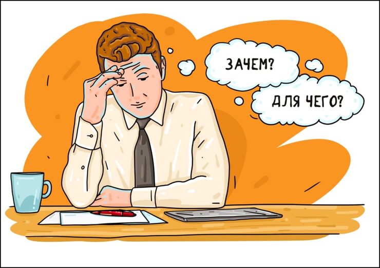 Зачем, зачем я в мире жил