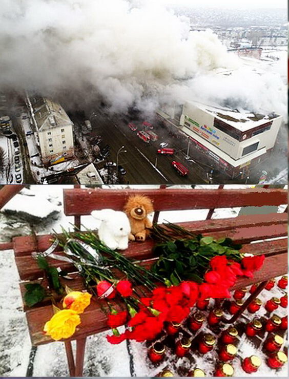 В Кемерове в результате пожара, погибли 56 человек