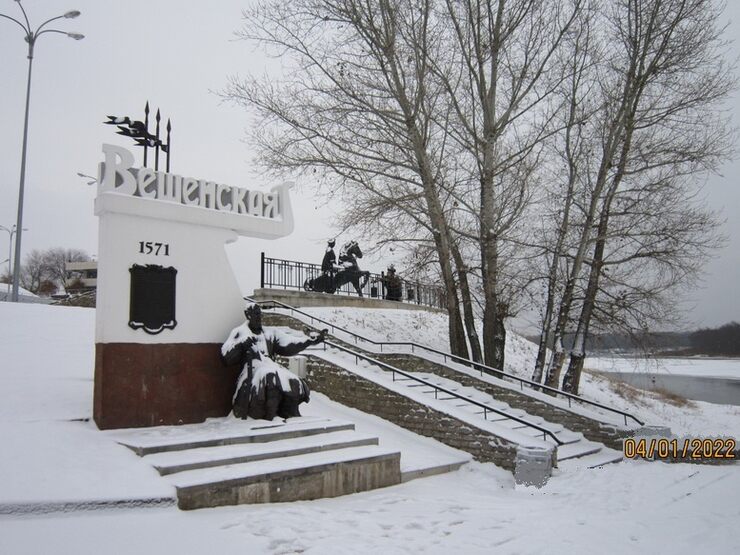 Закружилась метель