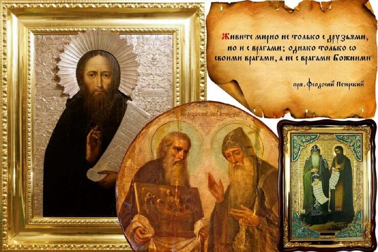Стяжает Киев Божью благость