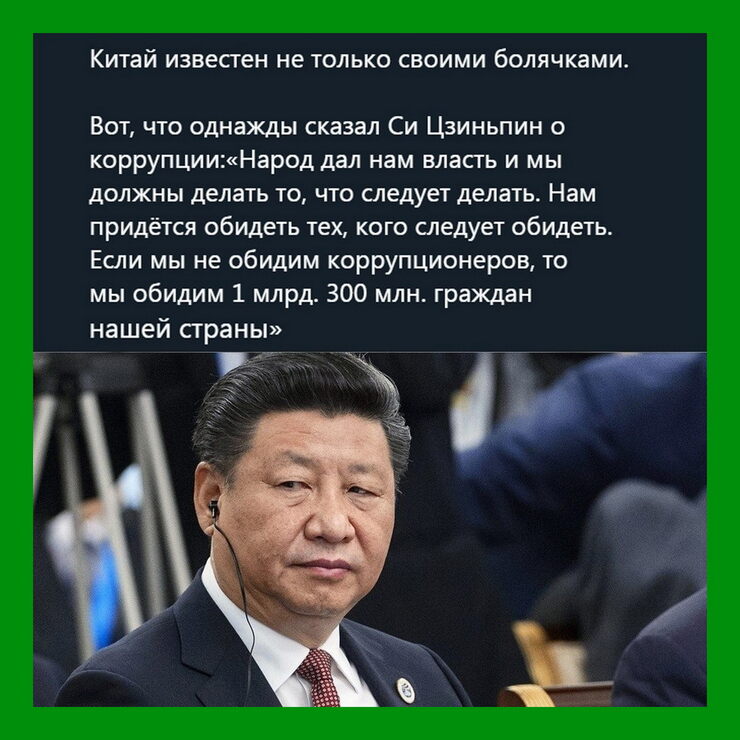 Чтоб коррупционера победить надо статью расстрела вменить