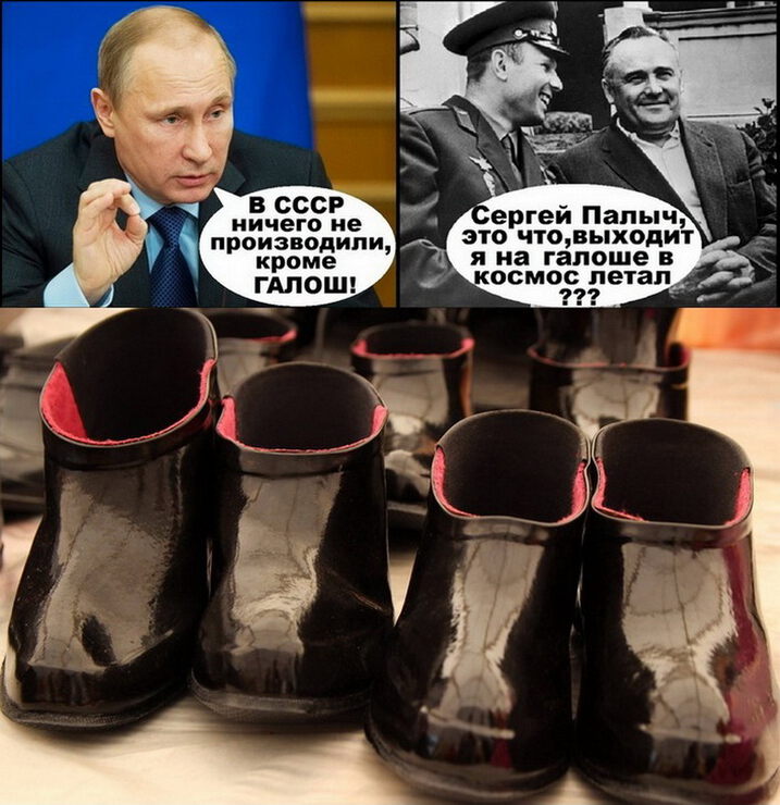 Однажды Путин на заседании Госдумы заявил