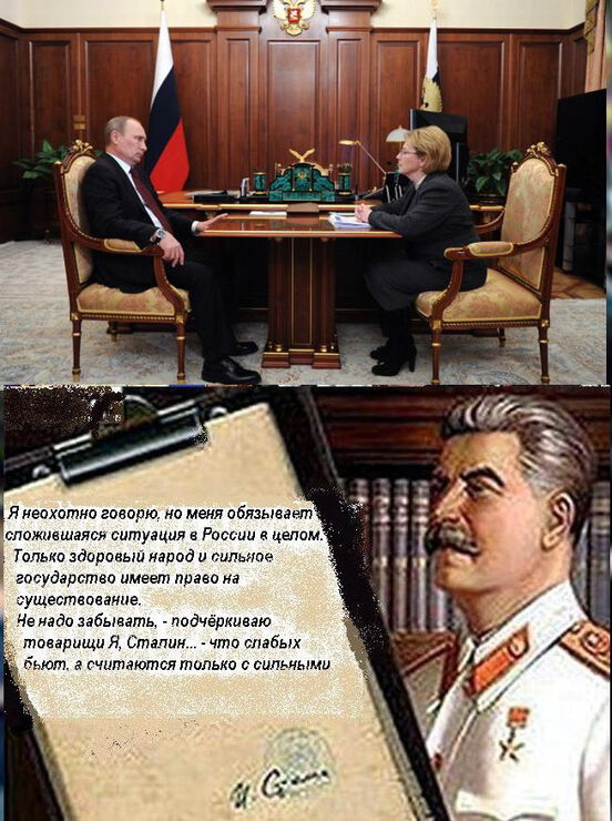 Владимир Путин оценил итоги диспансеризации