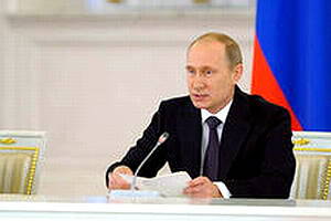 Владимир Путин провёл заседание Госсовета