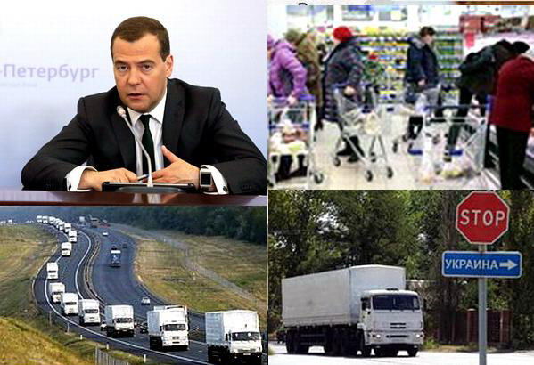 Медведев поручил принять меры по сдерживанию цен