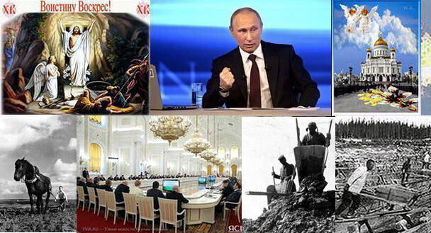 Путин на заседании Госсовета по развитию села