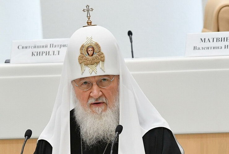 Патриарх Московский всея Руси Кирилл сказал