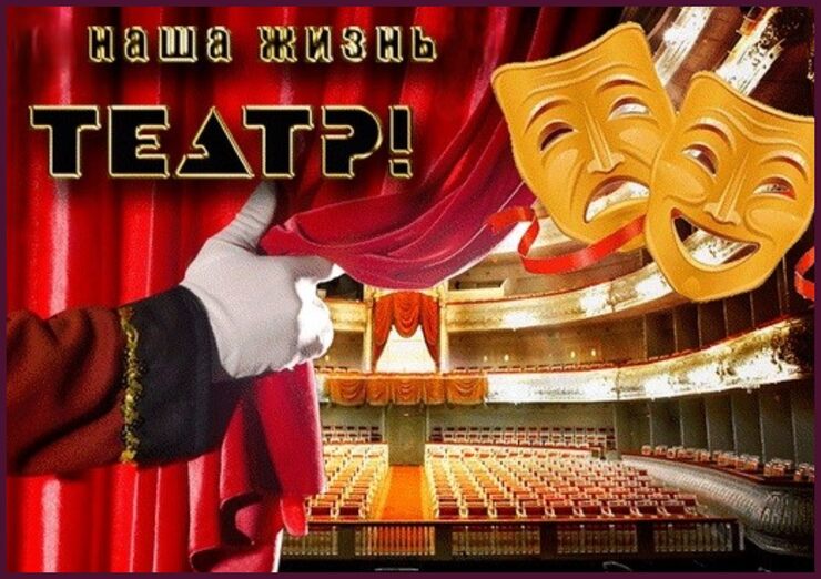 Кто же, жизни роль мою писал