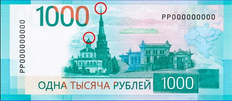 Банк России представил новые банкноты