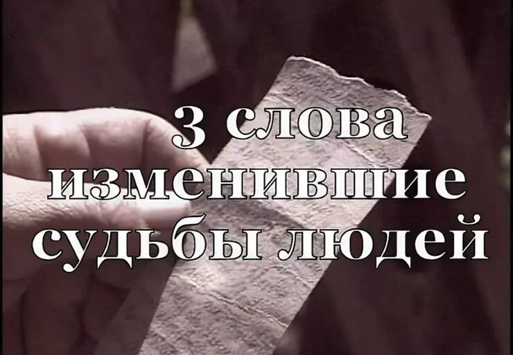 Записка