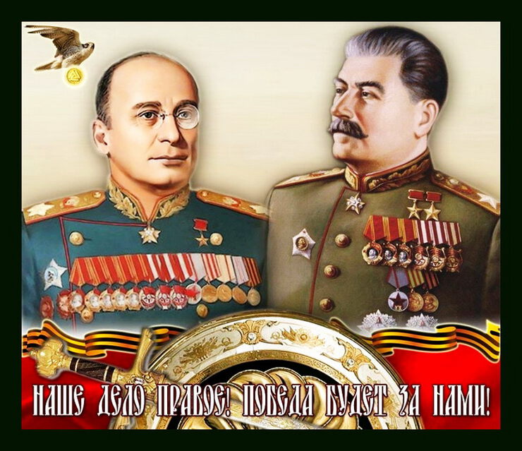 Сталин и Берия их дело стало трагичным