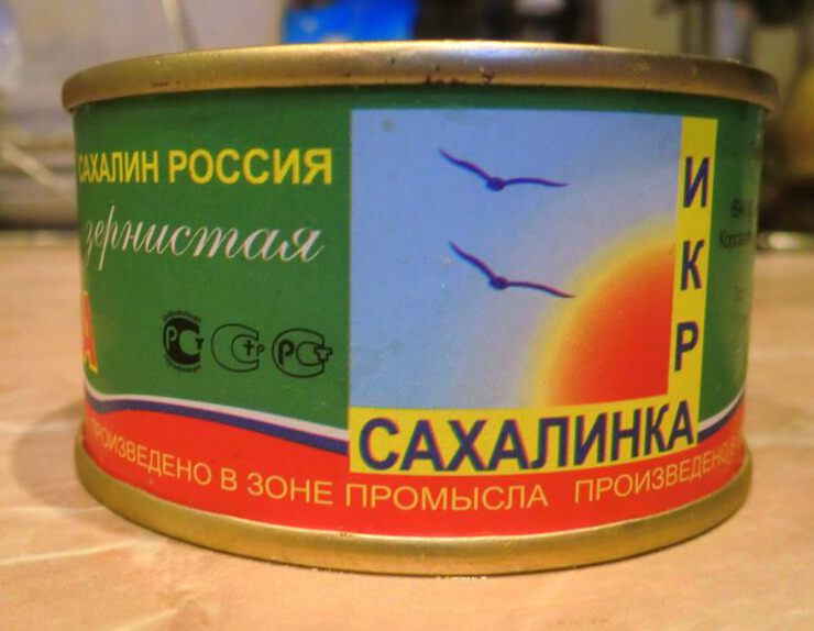 Сахалинка