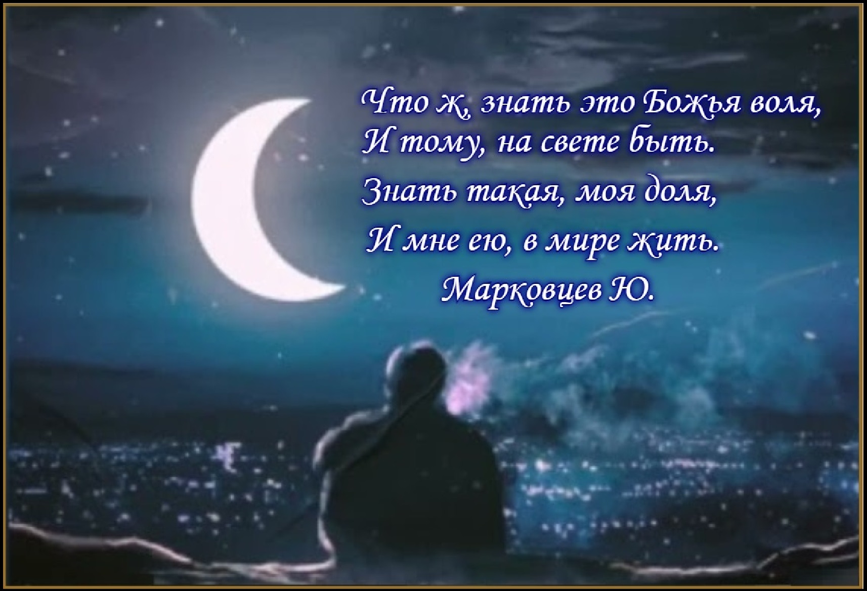 Исламский сонник небо. К чему снятся мусульмане. Ворона мусульманский сонник. Море исламский сонник. Сонник мусульманский мост.