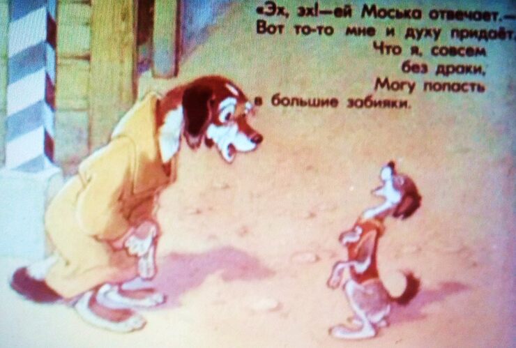 Договор