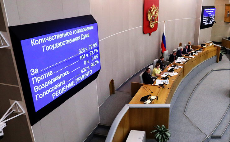 Законопроект о повышении НДС с 18 до 20 проц приняла Госдума