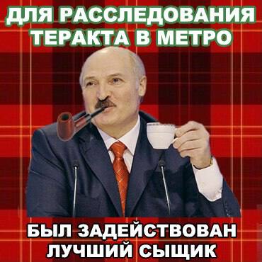 Пьеса Александр ситуация в Беларуси