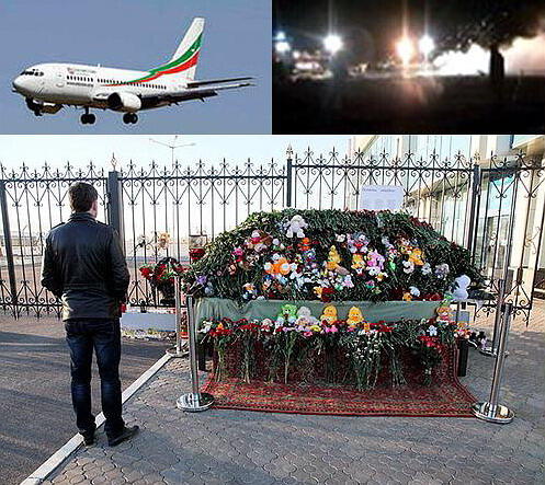 Аэропорт Казани: вторые сутки после трагедии
