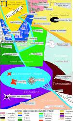 Волшебник Элиодора. Глава 4