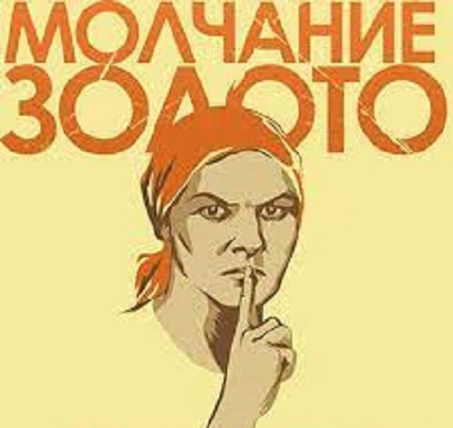 Приговорка