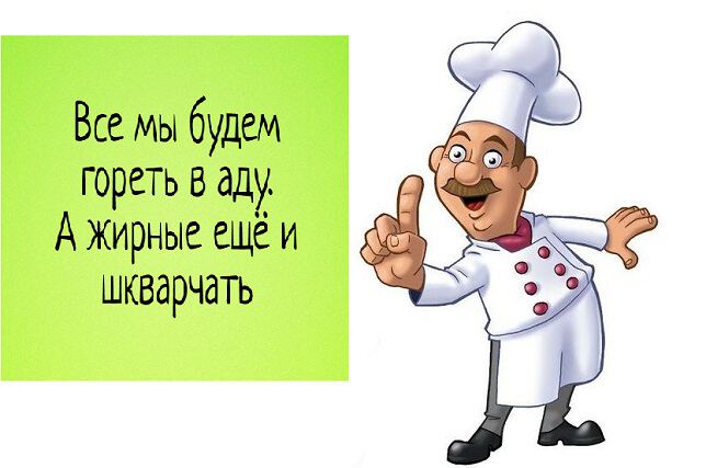 Если бы, да кабы