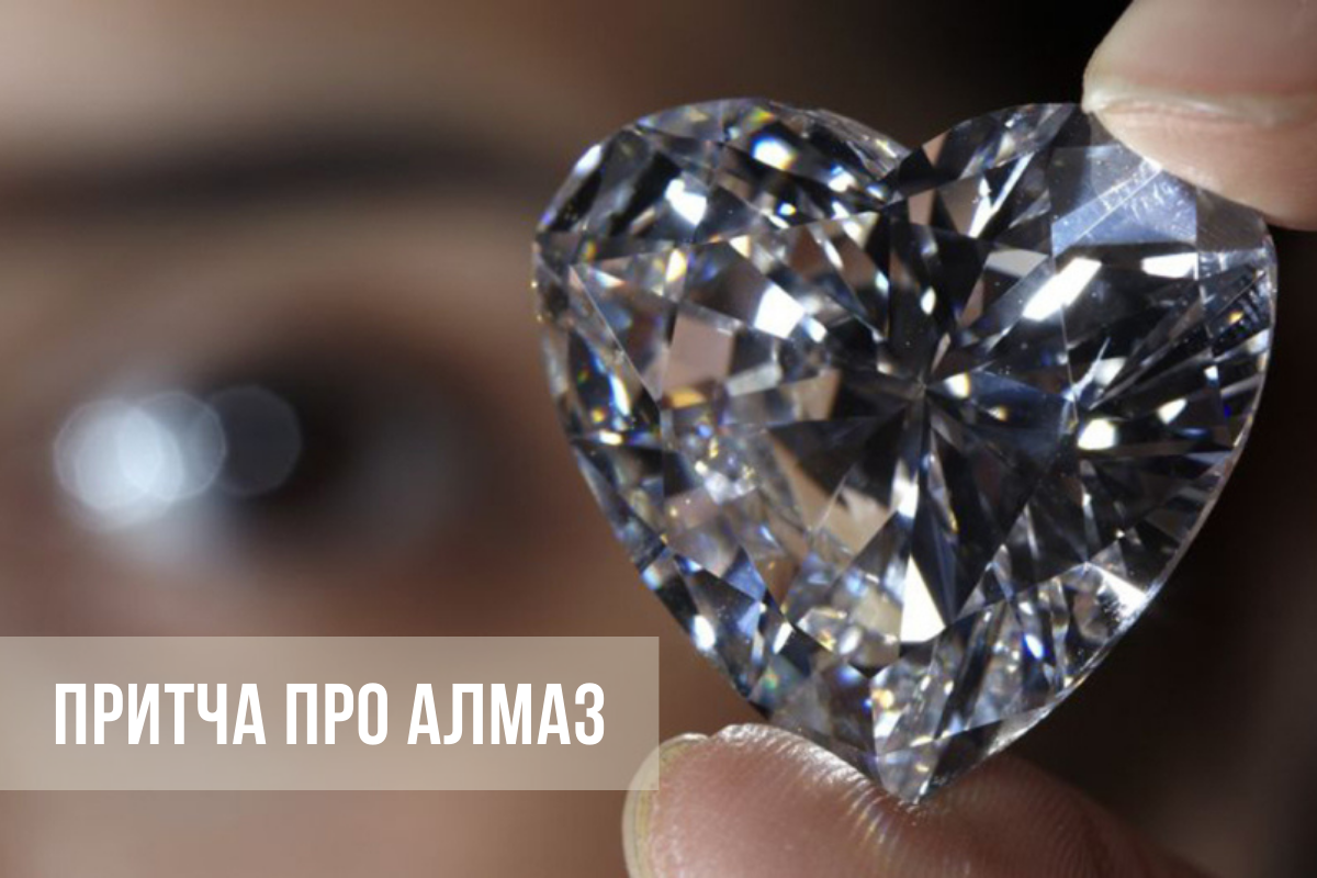 Найти алмаз среди. Алмаз в15. Алмаз 120 карат. Бриллианты Эстетика.