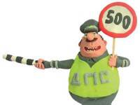 Не тормози!