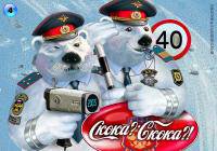 Верх наглости