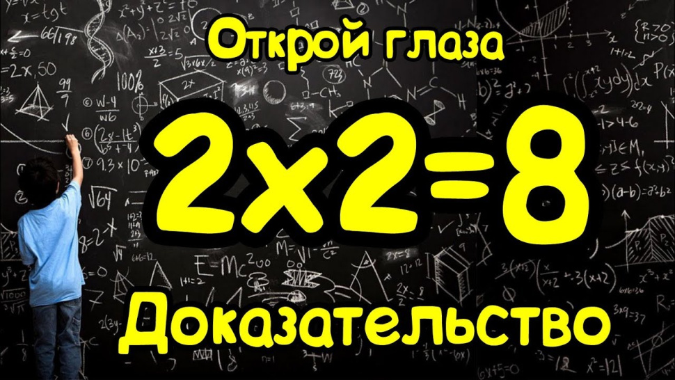 ГЛАВНЫЙ ФЕЙК - Внутри Души