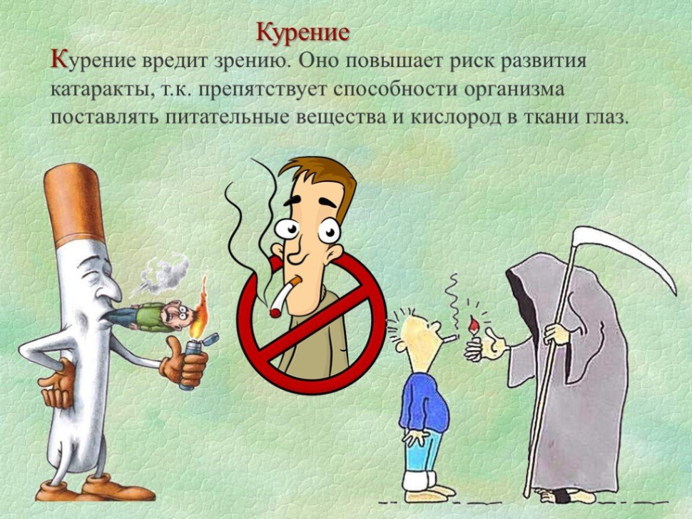 Курить ли безникотиновые сигареты?
