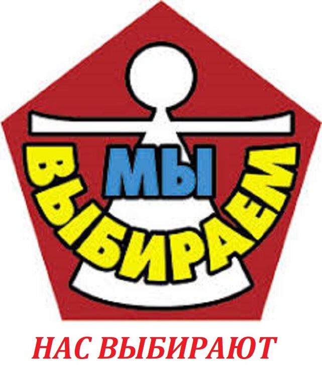 Что означает Ваш Аватар?