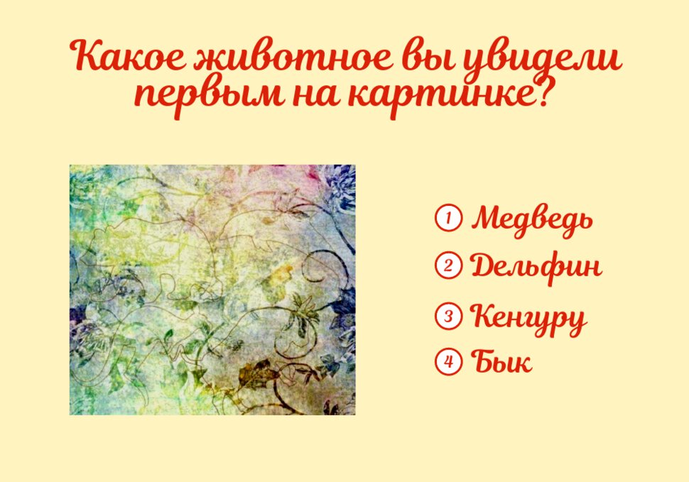 Умение получать удовольствие от пустяков чудесный талант картинки