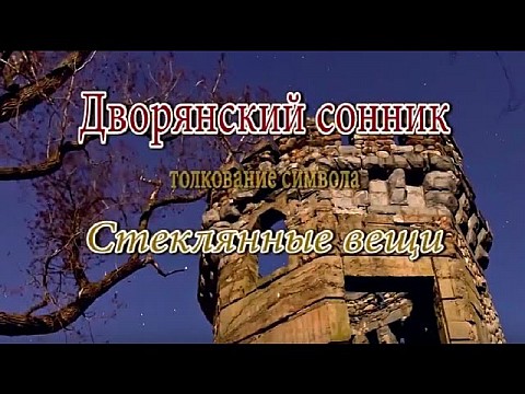 Сон вещи на вешалке